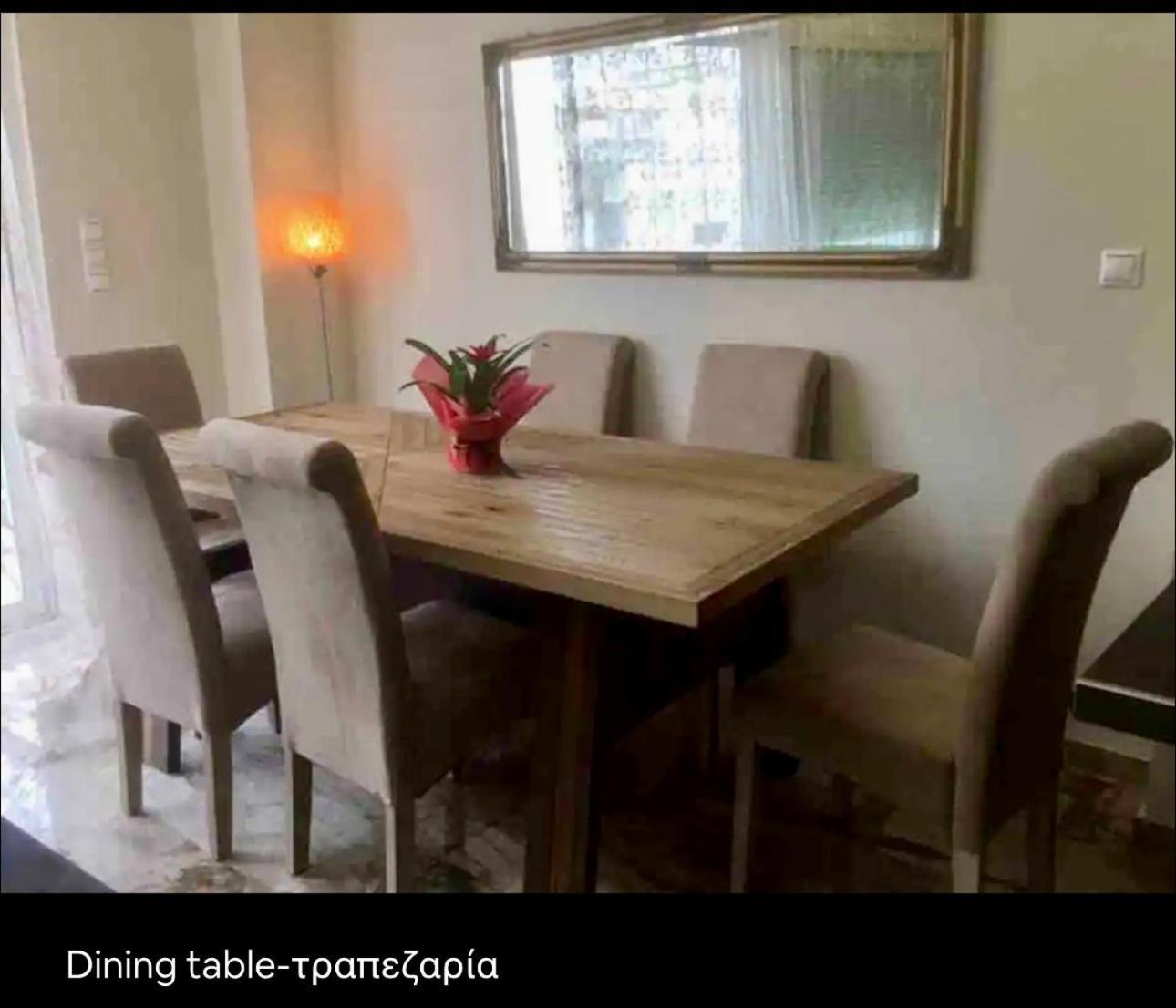 Luxury With Sauna And Free Parking Near Acropolis Aten Exteriör bild